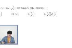 蔡德锦高三数学一二轮复习：核心方法+拔高突破