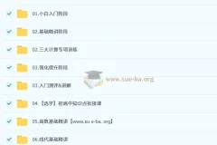2026 余丙森 考研数学 私塾弟子班