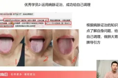 陈浙南36天中医瑜伽调理课：从情志到五行养生