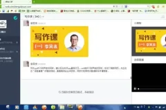 李笑来高效写作课：提升写作技巧的秘诀