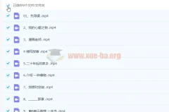 小学语文校内同步作文五年级上册 9讲完结