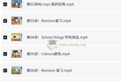 小学英语 2年级英语 张婷婷 暑假