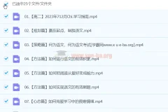 金亦姗语文 2024高中高二语文（上学期） 规划服务 知识视频