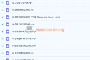 2021高一化学 康永明 秋季课【完结】