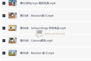 小学英语 2年级英语 张婷婷 暑假