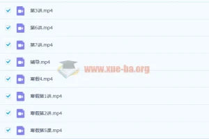 王冰 2020寒 初一英语寒假班 7讲完结带讲义