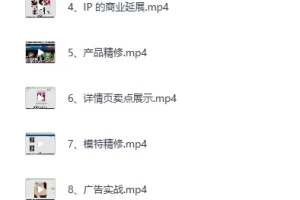 《Nano Banana Pro创作实战课，技术流课程打造职场核心优势》[MP4]