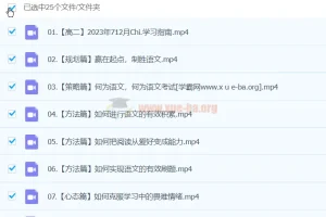 金亦姗语文 2024高中高二语文（上学期） 规划服务 知识视频