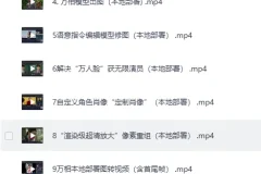 《AIGC电影级创作进阶课，技术赋能下的影像革命》[MP4]