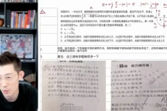 2025夏梦迪高一物理全年系统班（暑秋寒春+直播答疑）