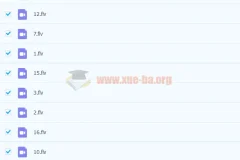 朱韬 2021秋 初三中考数学目标A＋班 16讲带讲义完结