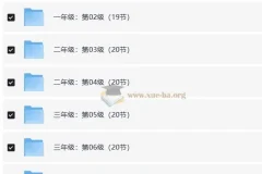 学而思秘籍小蓝盒 数学思维培养1-12级