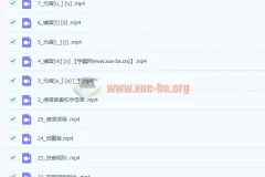 德语语音零基础快速入门