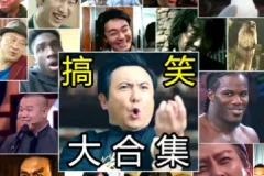 搞笑幽默素材合集 自媒体素材