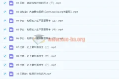 爆笑唐诗之十大杰出诗人20集