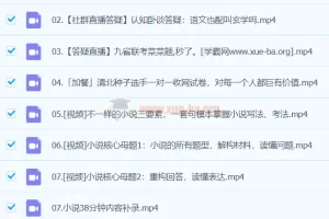 2024高三高考语文 叁月聚粮 一轮