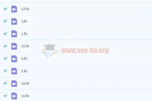 朱韬 2021秋 初三中考数学目标A＋班 16讲带讲义完结