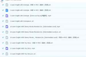 通过迪士尼电影学习英语外教精讲课中、英双字幕