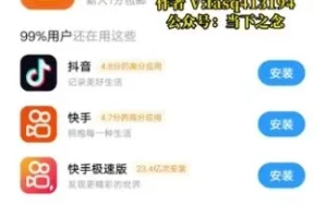 京东掘金暴力项目:人人可做提现秒到