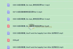 用最美英文讲最美中国故事