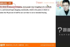 韩宇极简英语：6天语法+18天高中词汇+口语发音速成