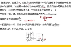 赵玉峰2024高考物理二三轮冲刺+题型技巧