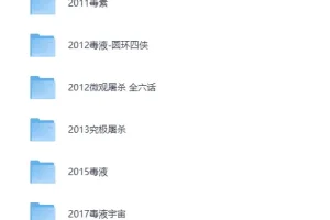 《毒液漫画合集》全彩版[PDF]