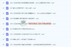 陈卫平讲给儿童的历史课·中国篇【完结】