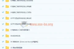 王冠兵董琳中考数学压轴题分类详解 15讲带讲义 分享