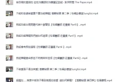 《啪啪啪生活指导教学与X健康》[MP4]