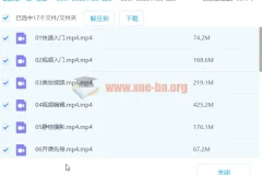 自媒体摄影课，带你从0到1开始做博主