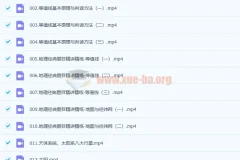 2023高三高考地理李荟乐 规划服务 知识规频 更新180讲