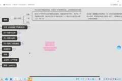 微信问一问实战教程：快速掌握新风口变现技巧