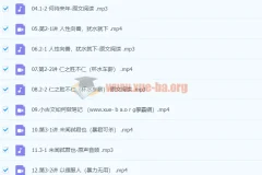 【完结】【基础班】《念楼学短上》