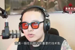 《搭讪大师：实战技巧让你轻松吸引心仪女性》