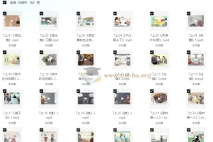 螺蛳语文 中考必背古诗文162课