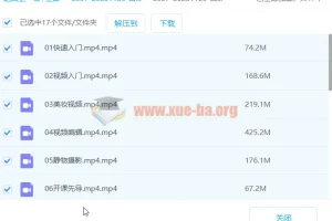 自媒体摄影课，带你从0到1开始做博主