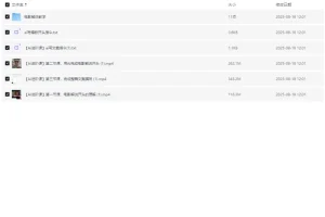 【AI辅助影视解说文案课程，解决不会写影视解说文案的问题】