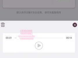 无人直播带货全攻略：从开通到变现