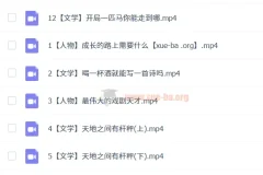 【2023秋下】四年级 小学语文 培训大语文