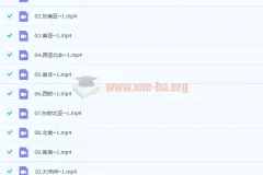 2023年高考 地理 刘勖雯 一阶段系统班-全国卷+新高考+新教材 更新4章