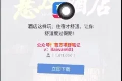 iOS掘金项目：1小时轻松赚30+