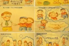 父母必看的儿童性教育课