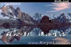 刘克亚企业营销实战秘籍：提升销售与利润的策略