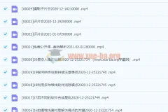 18度摄影学院-2小时搞定星空摄影