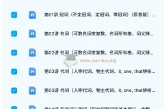 2024 初中英语 中考英语 学霸必刷子母题