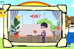 云舒写大语文：看图写话1-2年级60课时