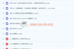 【2022届秋】初三语文 柳宁冲顶班