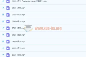 2021七年级语文春季（16）鲍丽培 完结