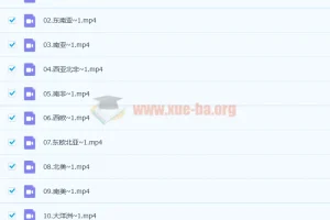 2023年高考 地理 刘勖雯 一阶段系统班-全国卷+新高考+新教材 更新4章